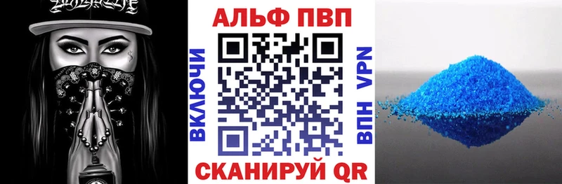 Купить закладку Павловская А ПВП  OMG ссылка  Амфетамин  ГАШИШ  MDMA  Меф мяу мяу  КОКАИН  Каннабис 