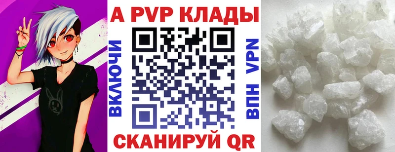 где купить наркоту  Павловская  Alfa_PVP СК 