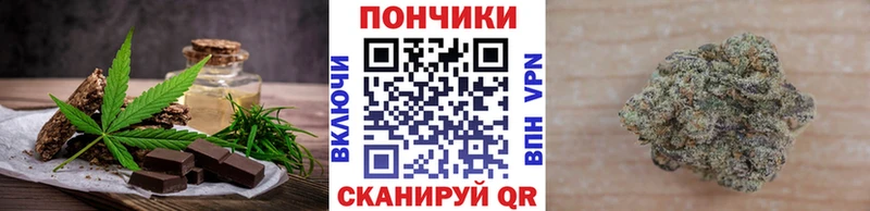 Еда ТГК марихуана Павловская