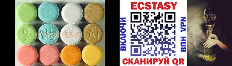 Ecstasy MDMA  Павловская 