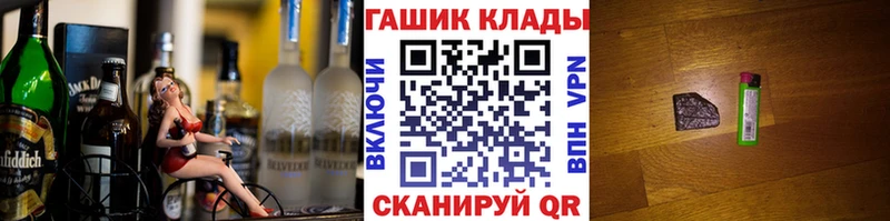 продажа наркотиков  Павловская  ГАШ Ice-O-Lator 