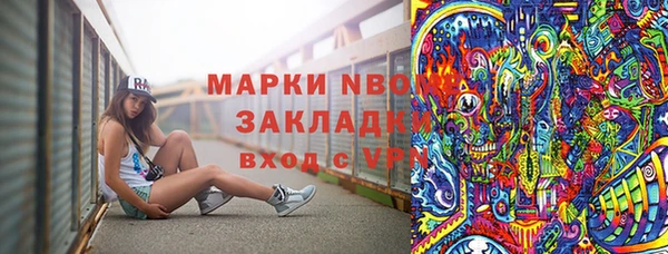 марки nbome Алзамай