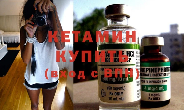 бутират Елизово