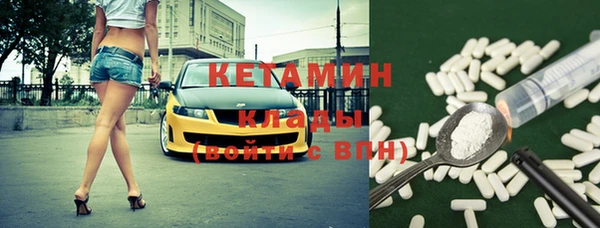 кокаин Елабуга