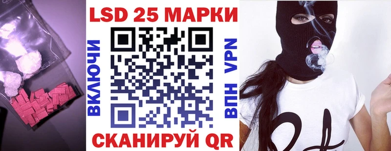 Лсд 25 экстази кислота  где найти   Павловская 
