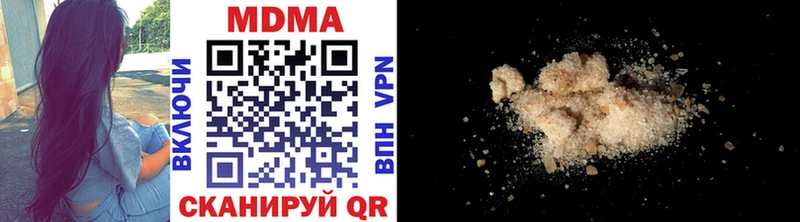 гидра маркетплейс  Павловская  МДМА VHQ 