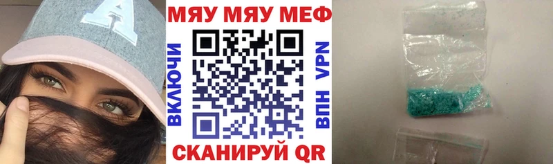 хочу наркоту  блэк спрут tor  Меф VHQ  Павловская 