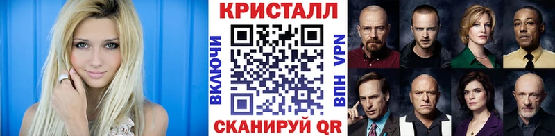 МЕТАМФЕТАМИН мет  ссылка на мегу рабочий сайт  Павловская 