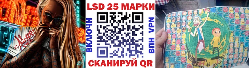 Марки NBOMe 1,8мг  Павловская 