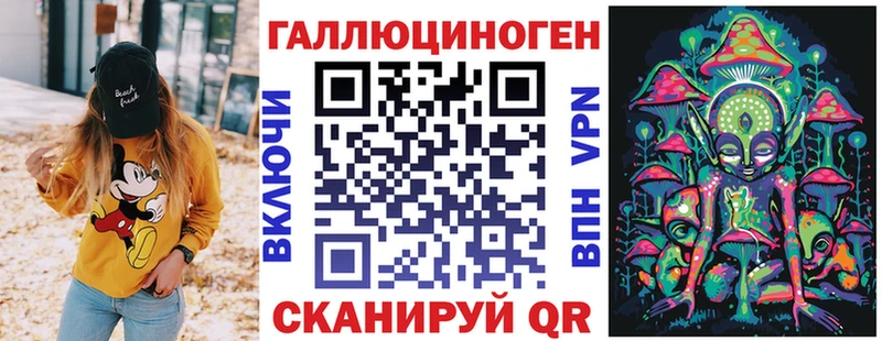 Галлюциногенные грибы мицелий  купить наркоту  Павловская 
